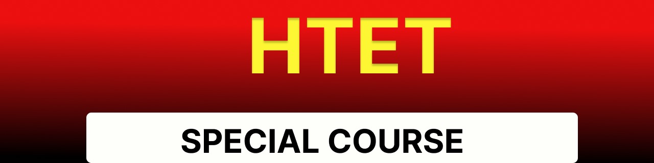 HTET Special Course