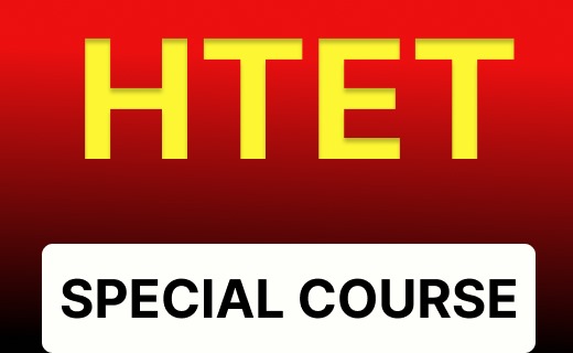 HTET Special Course