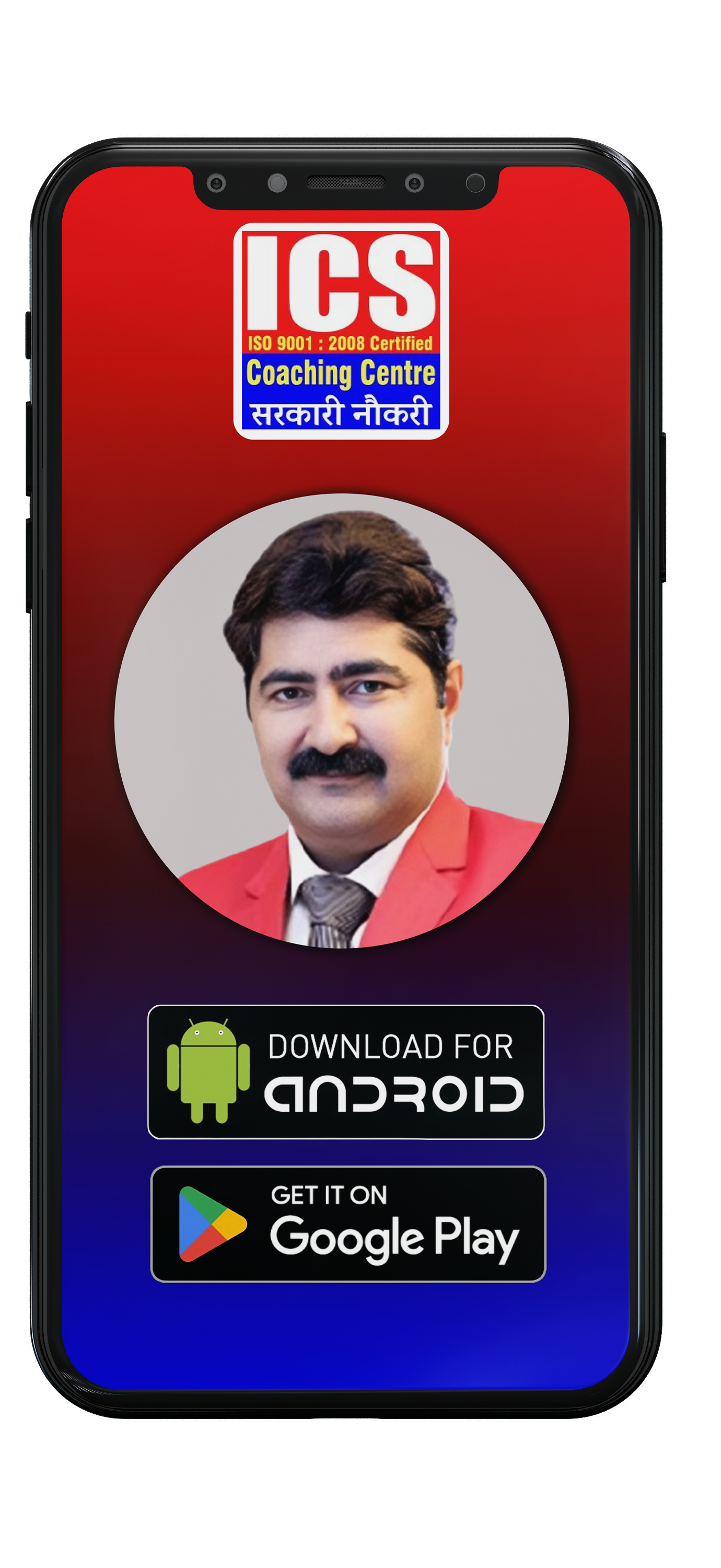 Download App