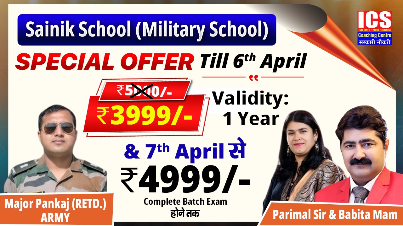 ICS Coaching Center
